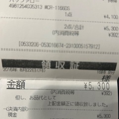 BUFFALO コンパクト無線LANの画像