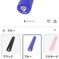 グロング ストレッチ用ポール ヨガポール ロング 98cm 直径15cm ソフトタイプの画像