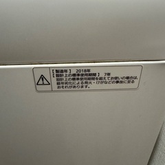 洗濯機【中古品】の画像