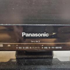 テレビの画像
