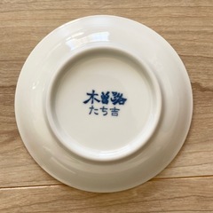 【未使用】たち吉　小皿の画像