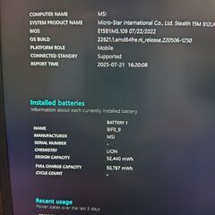 美品 MSI 15インチゲーミングノートパソコン 第12世代Corei7-1280P  GeForce RTX3060の画像