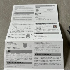 ✨新品・未開封✨スマートウォッチ　アレクサ対応・通話機能・着信通知　2の画像