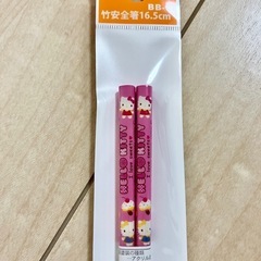 最終値下げ‼️子ども用お箸　ハローキティ　未使用品の画像