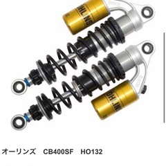 CB400SF VTECⅢ オーリンズリアサスの画像