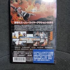 (中古DVD)少林キッズの画像