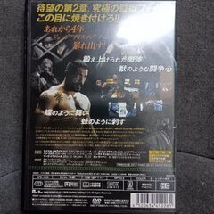 (中古DVD)デッドロックⅡの画像