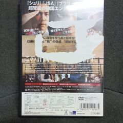 (中古DVD)タイフーンの画像