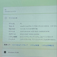 Alienware Aurora R9 i7-9700K RTX2070Suprの画像