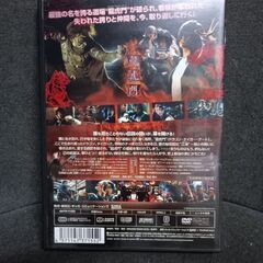(中古DVD)かちこみ！ドラゴン・タイガー・ゲートの画像