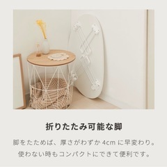 折り畳みテーブル　白　ビーンズ型の画像