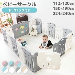 【受け渡し予定】ベビーゲート　ベビーサークルの画像