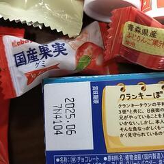 お菓子いろいろセットの画像
