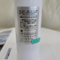 5053DCリモコンリビング扇風機　7枚羽根　風量9段階　入切タイマー　DCモーター　モード標準、リズム、おやすみ
の画像