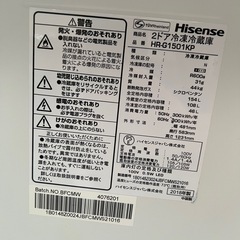 【希少早い者勝ち】Hisense ピンク🎀冷蔵庫 154Lの画像