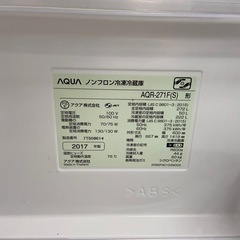 【トレファク摂津店】AQUA 3ドア冷蔵庫が入荷致しました！！の画像