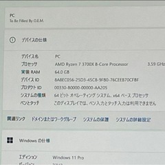 ToBe Filled By OEM Ryzen7-3700X RTX2070Sの画像