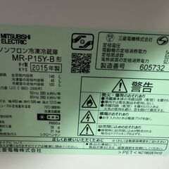 三菱電機　2ドア冷蔵庫の画像