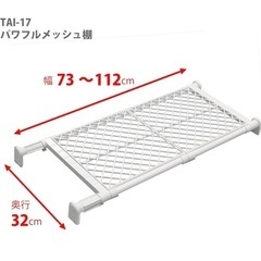 突っ張り棚強力ワイドタイプ  の画像