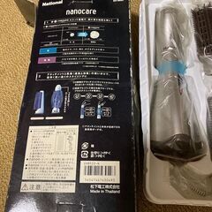 ドライヤー＆ファンの画像