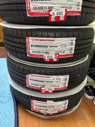 【新品】未装着！新品のナットも付けます！自宅保管、サマータイヤホイール4本セット 15インチ