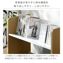 本棚 ファイルワゴン ×【６個】の画像
