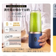 ミキサー　ジャンク品の画像