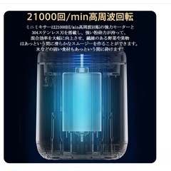 ミキサー　ジャンク品の画像