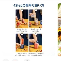 ミキサー　ジャンク品の画像