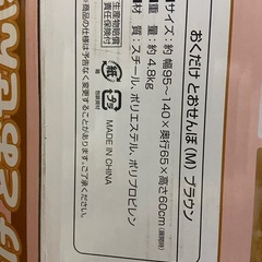 置くだけとおせんぼの画像