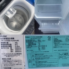 ハイアール 冷蔵庫 洗濯機セット割り　☆地域限定配達無料★の画像