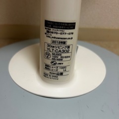 山善30cm リビング扇 YLT-CA302の画像