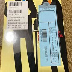 漫才のCDブックの画像