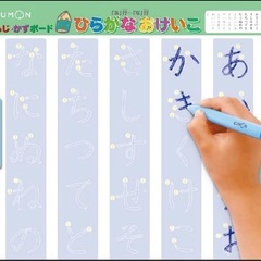 くもん もじかずボードの画像