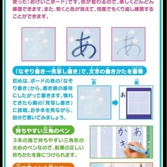 くもん もじかずボードの画像