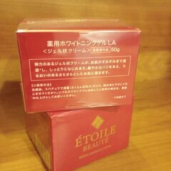 エトワールボーテ　ホワイトメモリークリーム ÉTOILE BEAUTE 50g×2 の画像