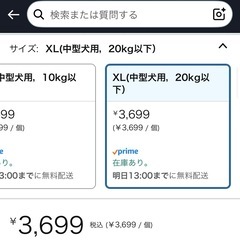 ペット用　クールマット　ひんやりマットの画像