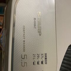 洗濯機の画像