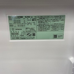 【トレファク摂津店】HITACHI 3ドア冷蔵庫が入荷致しました！！の画像