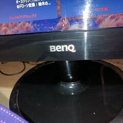 パソコンモニター【難あり】の画像