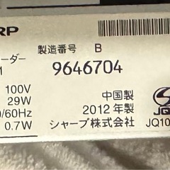 SHARP AQUOS ブルーレイディスクレコーダーの画像