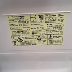 【特売価格🉐】SHARP 2019年式 冷蔵庫 137L の画像