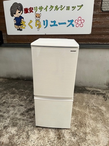 特売価格🉐】SHARP 2019年式 冷蔵庫 137L (さくらリユース2nd