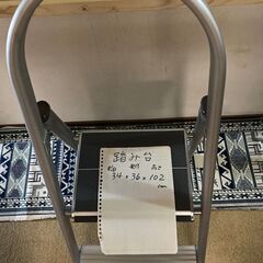 脚立（踏み台）の画像