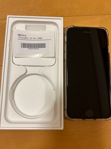 iPhoneSE第3世代(最新) 64GB パールホワイト