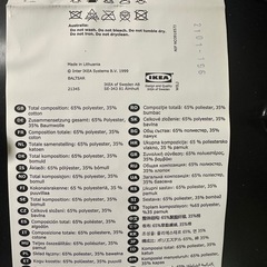 お取引中 IKEA イス ダイニング チェア 5脚ありますの画像