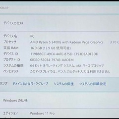 Lenovo Ideacentre Ryzen5-3400G 16GB 1TBの画像