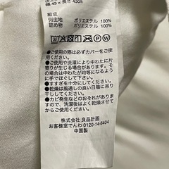 【お話中】無印良品　クッション　クッションカバー　セット　良品計画の画像