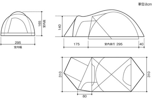 商談中　残り2つ　新品未使未開封品　スノーピークテント　アメニティドームL
