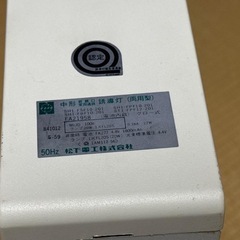 誘導灯　非常口　レトロの画像